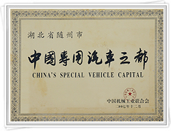 公司荣誉6
