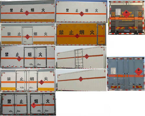 江特牌JDF5160XRQDFH5型易燃气体厢式运输车