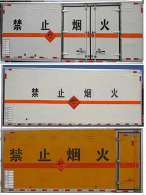 江特牌JDF5070XQYHFC5型爆破器材运输车