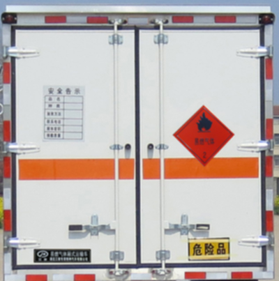 江特牌JDF5060XRQQ5型易燃气体厢式运输车