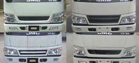 江特牌JDF5040XZWJ5型杂项危险物品厢式运输车