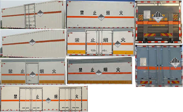 江特牌JDF5310XZWZ5型杂项危险物品厢式运输车
