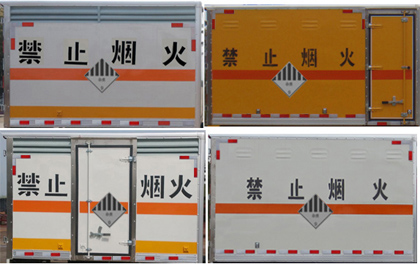 江特牌JDF5030XZWNJ5型杂项危险物品厢式运输车