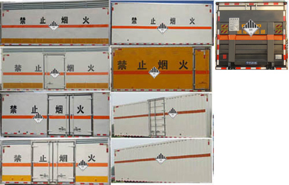 江特牌JDF5040XZWJ5型杂项危险物品厢式运输车