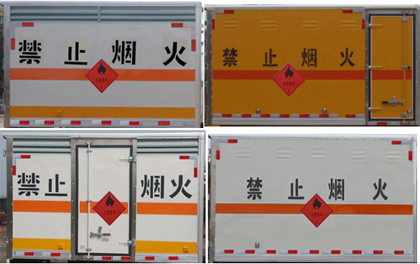 江特牌JDF5030XRYNJ5型易燃液体厢式运输车