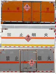 程力威牌CLW5044XRGZ5型易燃固体厢式运输车