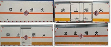 程力威牌CLW5072XRGH5型易燃固体厢式运输车