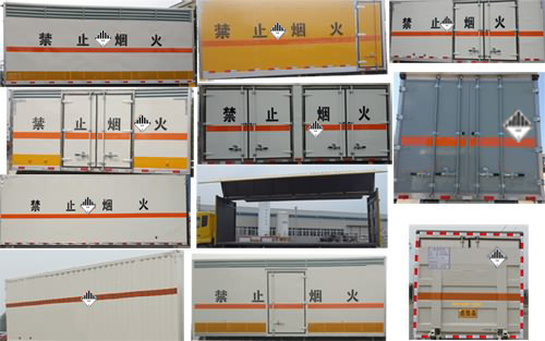 江特牌JDF5030XZWE5型杂项危险物品厢式运输车