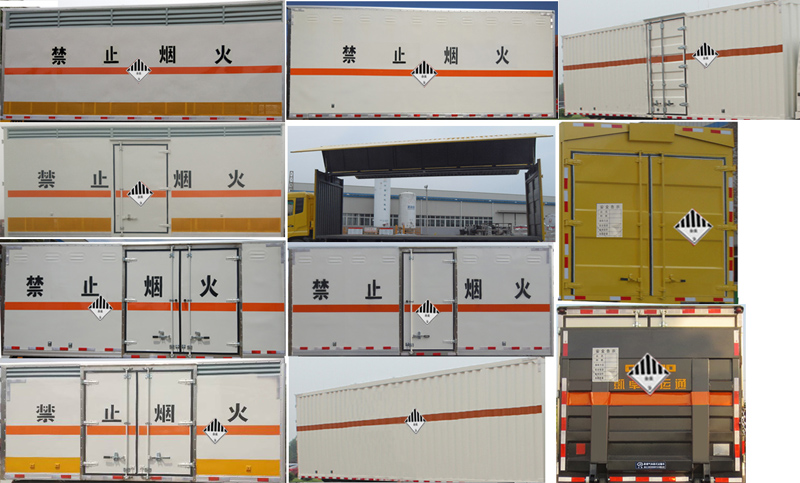 江特牌JDF5070XZWE5型杂项危险物品厢式运输车
