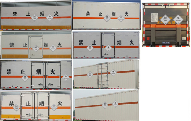 江特牌JDF5060XDGJ5型毒性和感染性物品厢式运输车