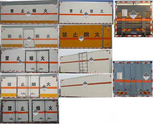 江特牌JDF5180XZWDFH5型杂项危险物品厢式运输车