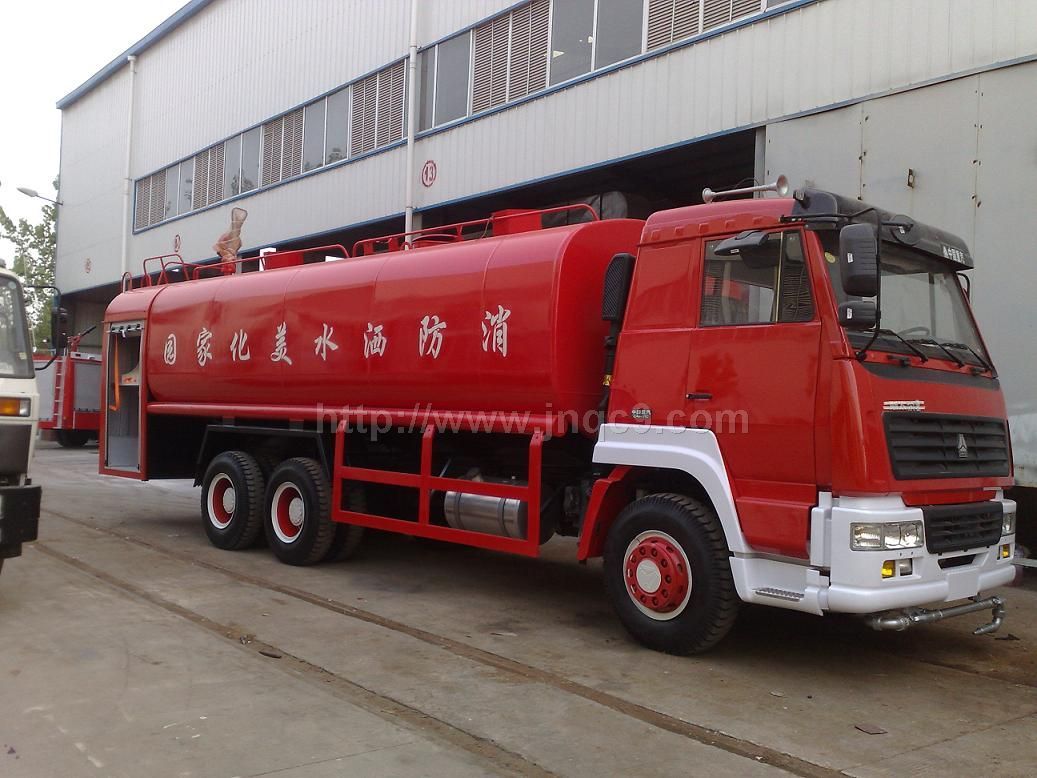 重汽豪沃后双桥25方消防洒水车